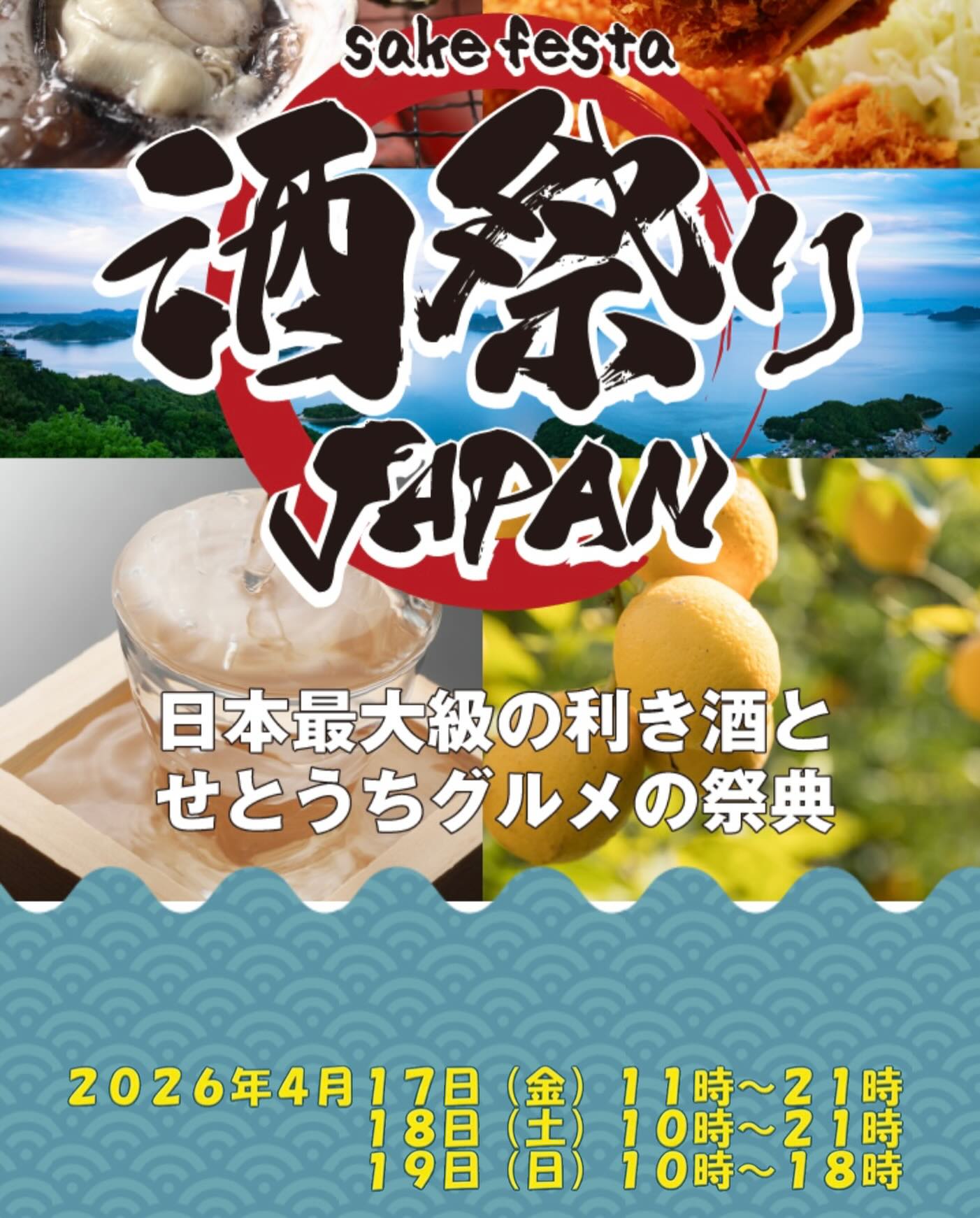 Instagram投稿2